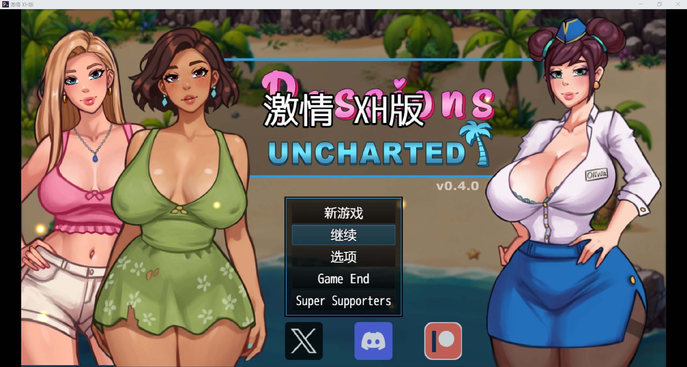 1113[欧美RPG] 激情荒岛 Passions Uncharted v0.4.0 AI汉化版 [PC+安卓 830M]-ACG俱乐部 - 免费分享各类游戏资源